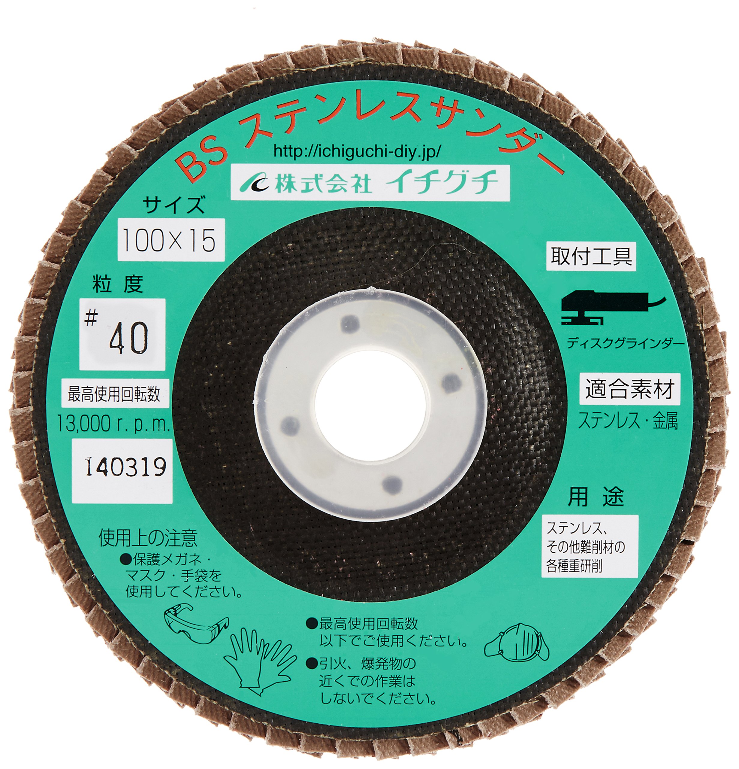 サンダーEX SAR 1枚　スクリューダウン(溝あり)1/4インチ1枚セット SUNSTAR サンスター プレミアムレーシング フロントディスク